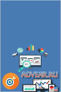 AdvEar.Ru - Реклама и заработок
